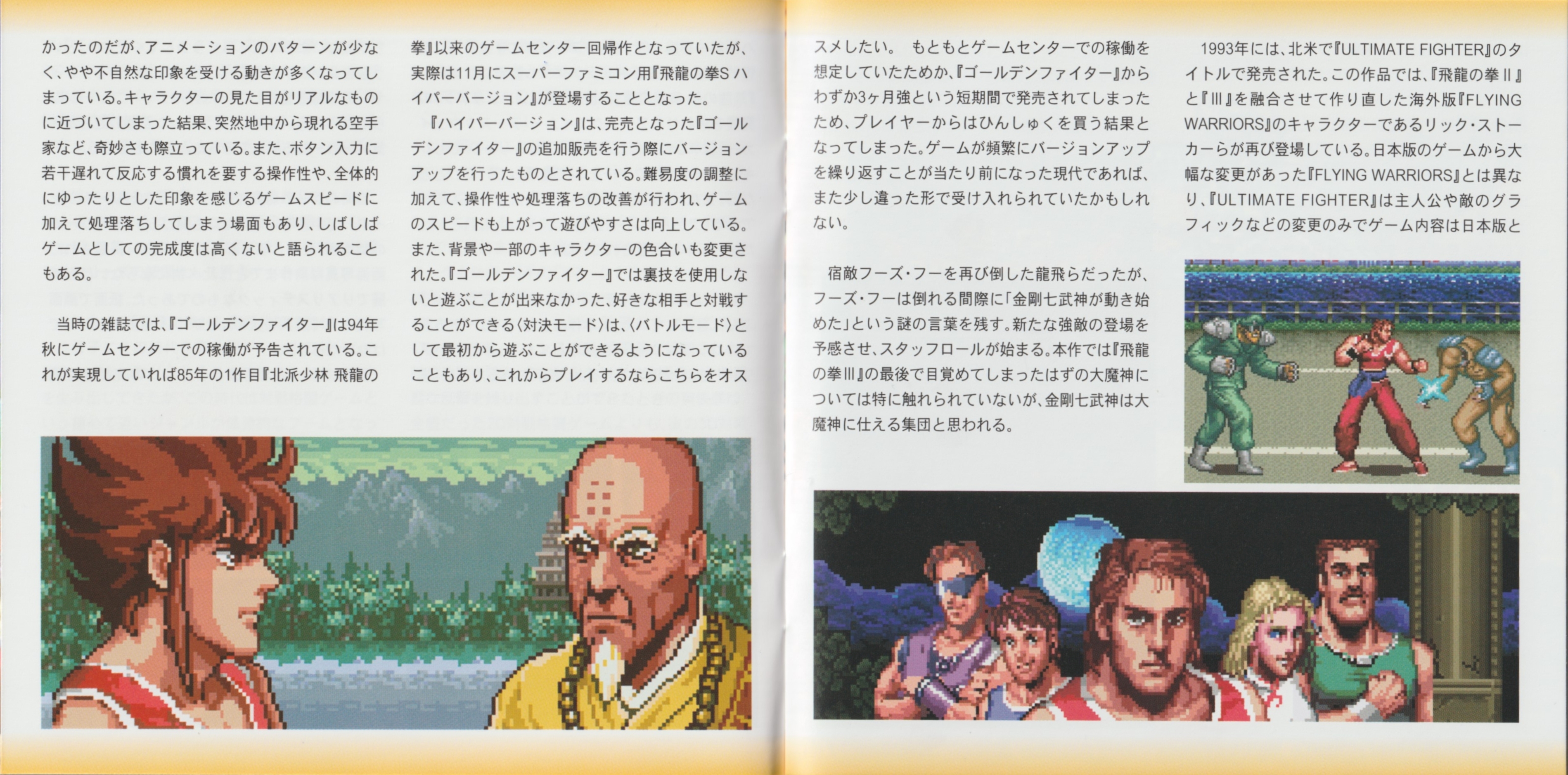 パンドラの箱 DVD 2ディスク Slipcase Front _-w sticker_.jpg